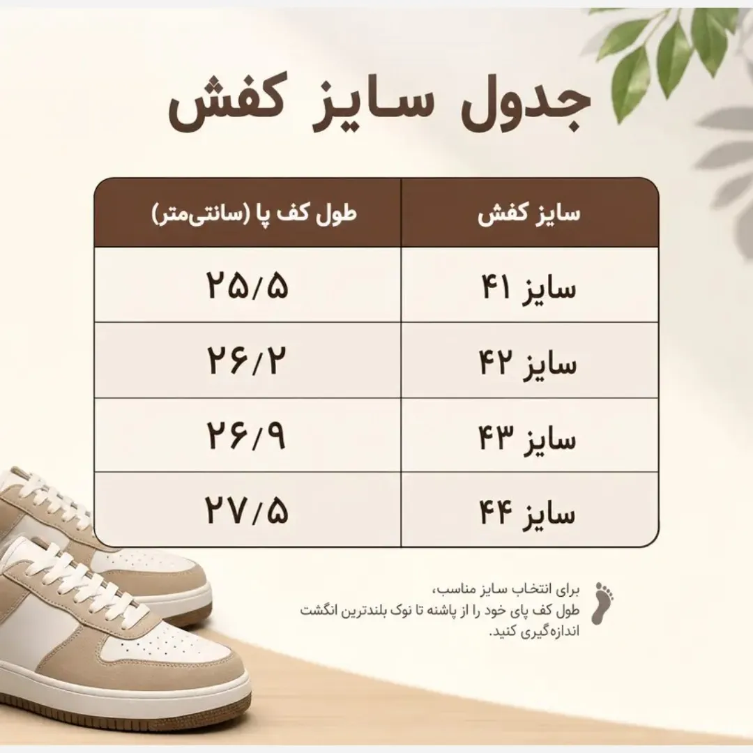 کفش اسپرت مردانه نیوبالانس 9060 رویه راشل و چرم مصنوعی زیره دو رنگ