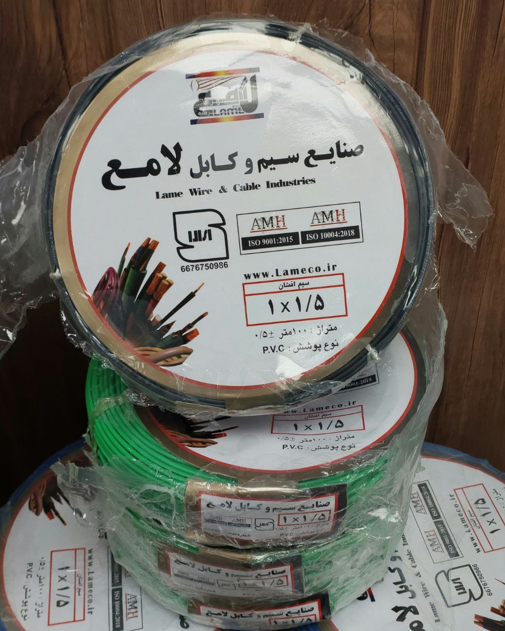 سیم افشان 1/5*1 لامع (پس کرایه)