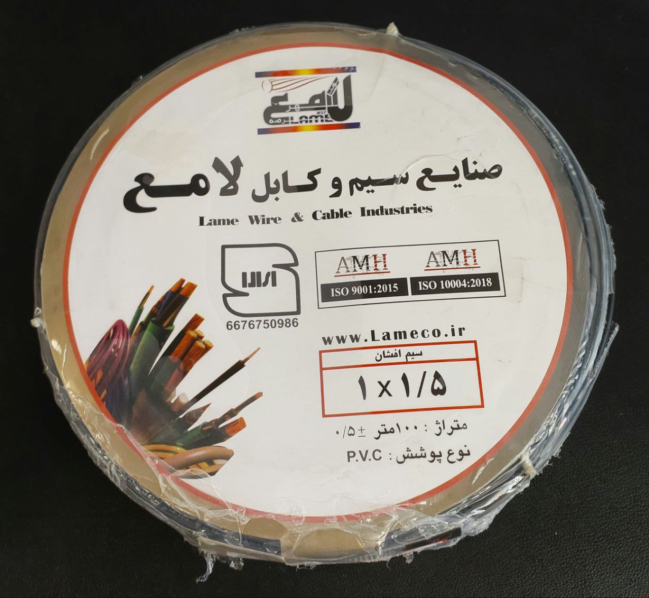 سیم افشان 1/5*1 لامع (پس کرایه)