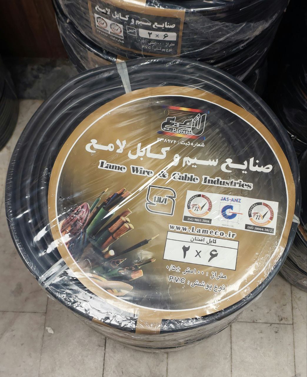 کابل افشان 6*2 لامع (پس کرایه)