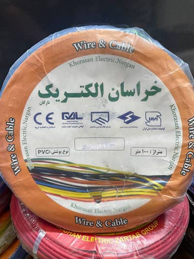 کابل افشان 1 در 2 خراسان الکتریک(1*2) (پس کرایه)