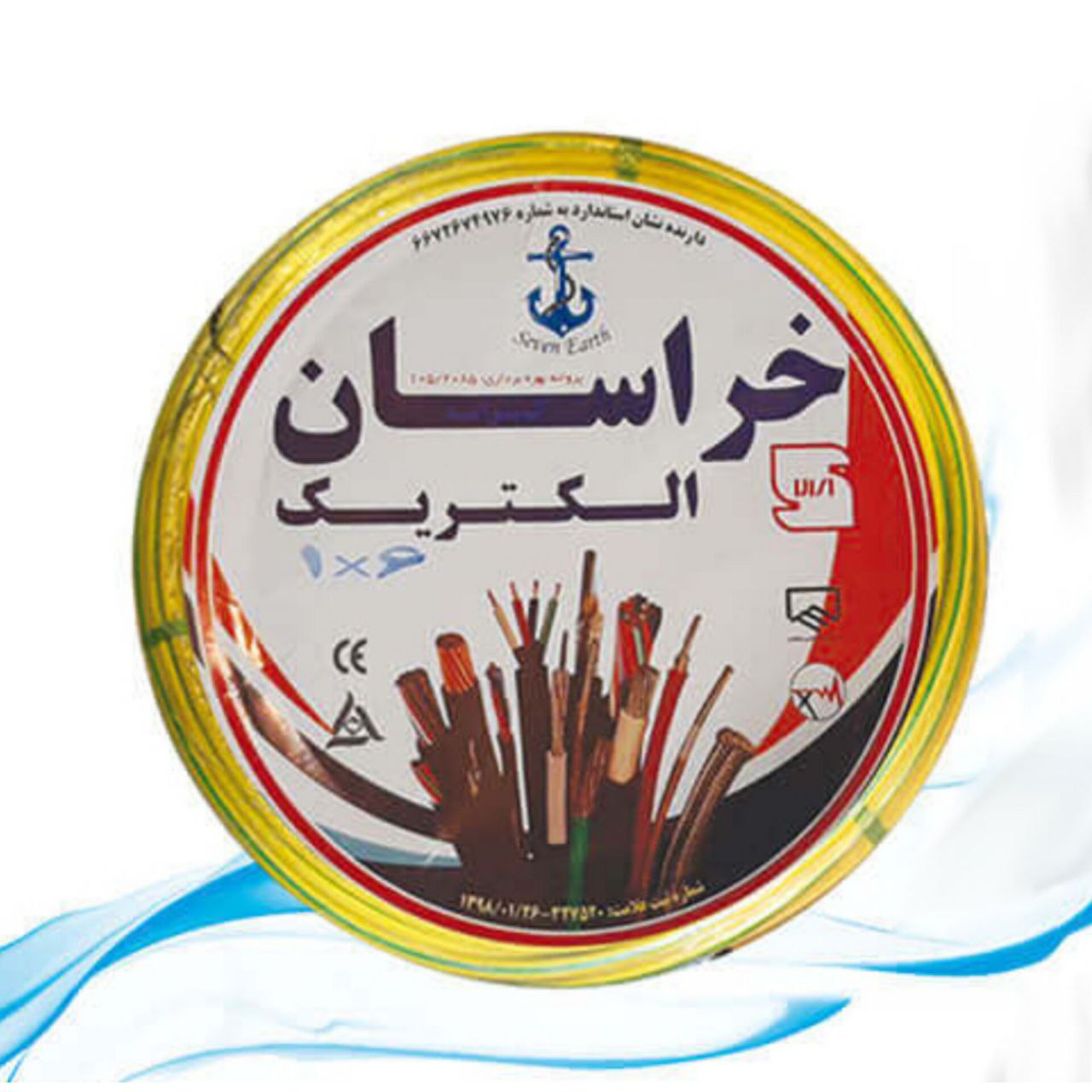 سیم افشان 1 در 1 خراسان الکتریک(1*1) (پس کرایه)