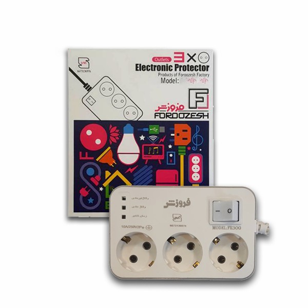 محافظ یخچال 3 خانه با کابل 1.80 متر فروزش (پس کرایه)