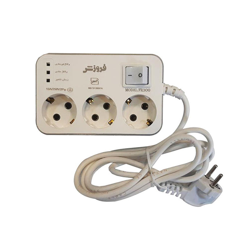 محافظ یخچال 3 خانه با کابل 2.80 متر فروزش (پس کرایه)