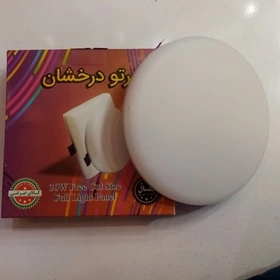 پنل ال ای دی 36 وات مدل فول لایت فنر متغیر طرح توکار گرد (پس کرایه)