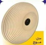 چراغ سقفی لوکس 100 وات سه حالته مدل موج (پس کرایه)