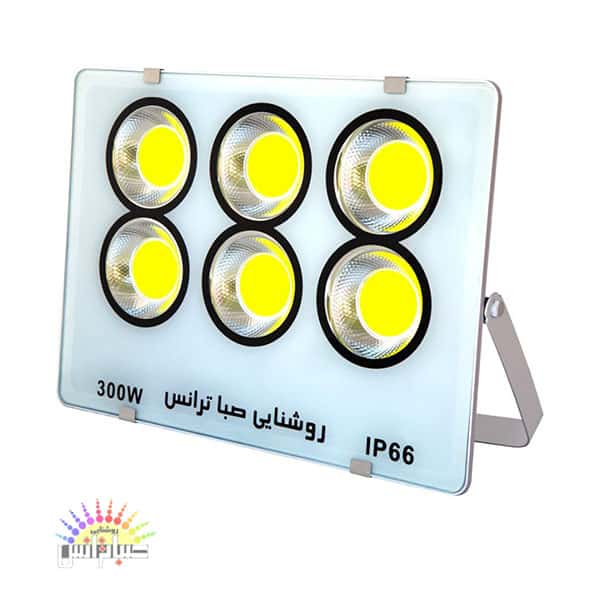 پروژکتور 300 وات آیپد COB صبا ترانس (پس کرایه)