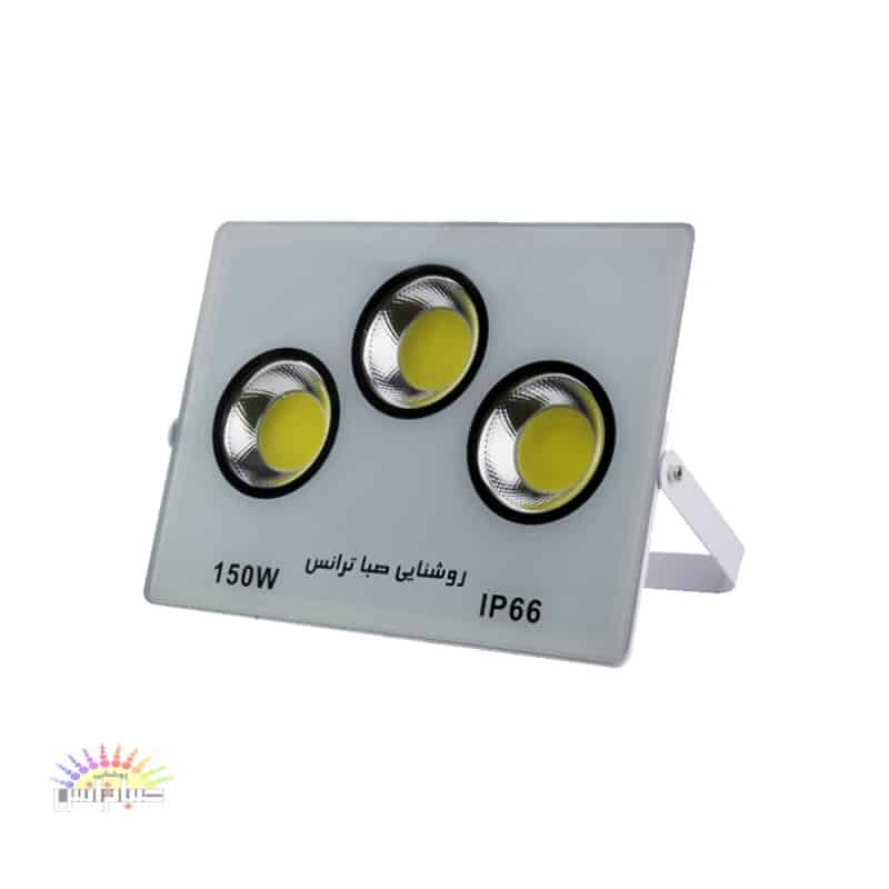 پروژکتور 150 وات آیپد COB صبا ترانس (پس کرایه)