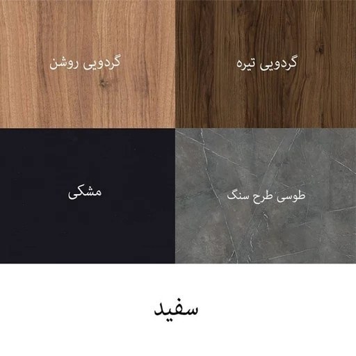 شلف ام دی اف MDF پایه فلزی 30 در 20 سانتی متر آسان نصب پردیس