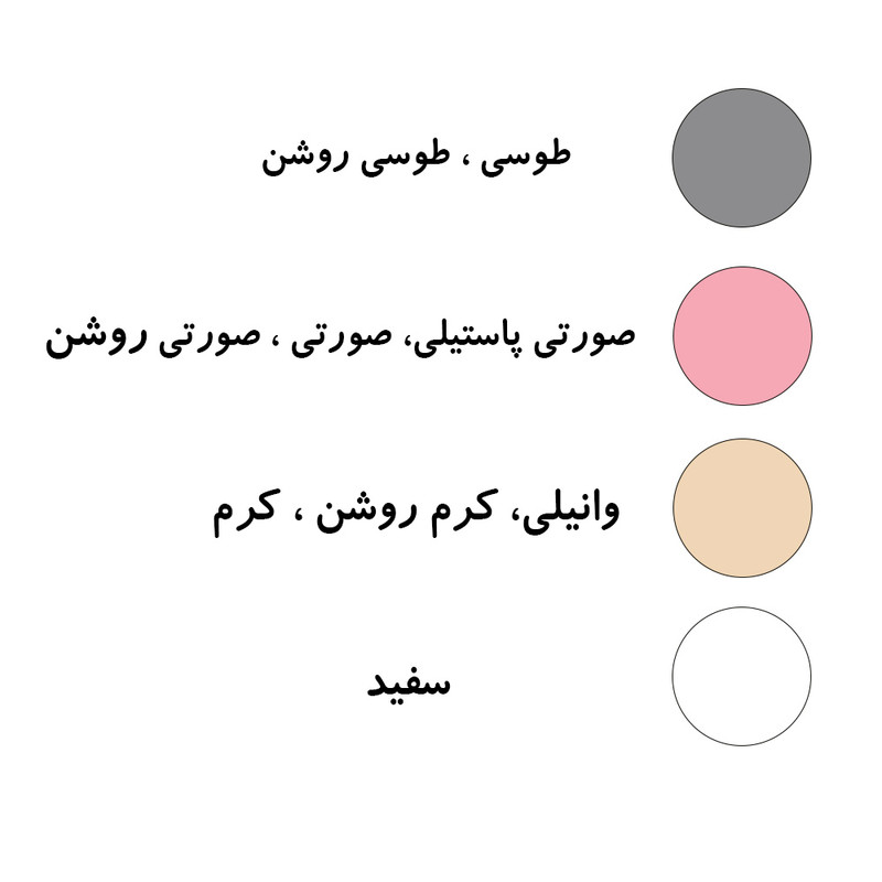 سرویس جهیزیه 58 پارچه لیمون مدل plassco58