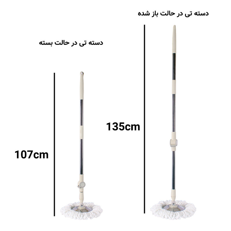 ست سطل و زمین شوی چرخشی پدال دار مدل 4500