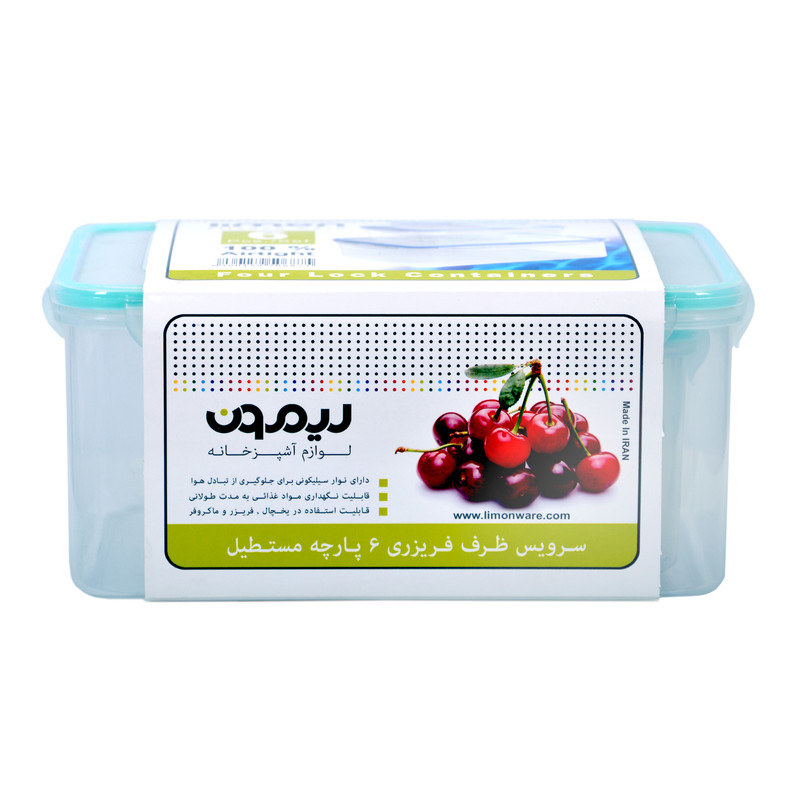 ظرف نگهدارنده لیمون کد 885 مجموعه 3 عددی