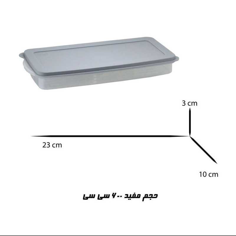 ظرف نگهدارنده لیمون مدل فریزری نسیم کد HS1 مجموعه 3 عددی