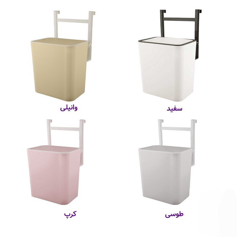 سطل زباله لمسی لیمون مدل کابینتی گنجایش 3 لیتر