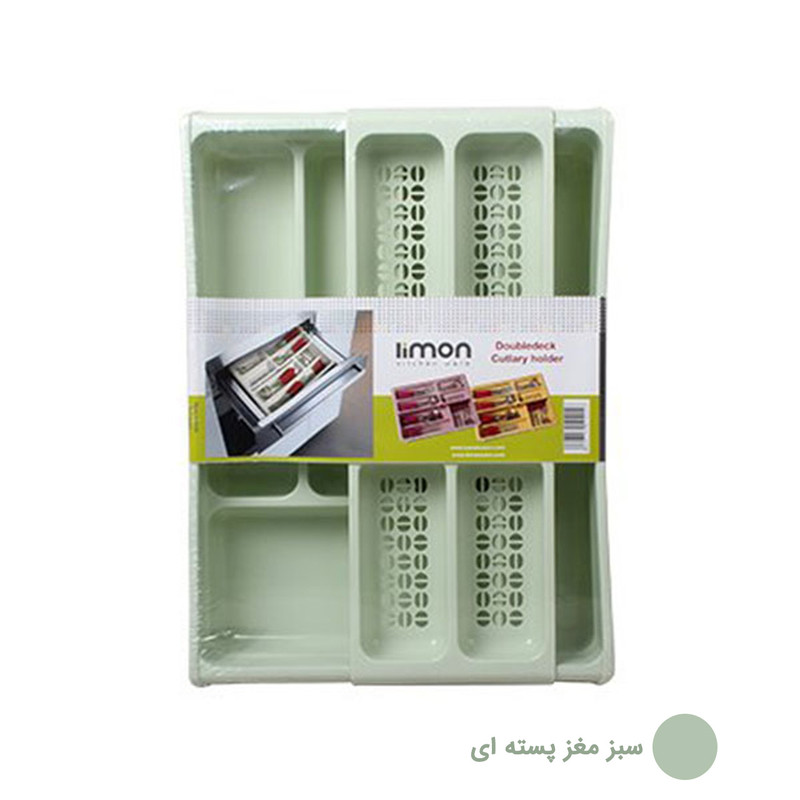 ارگانایزر آشپزخانه لیمون مدل دوبل کد 12