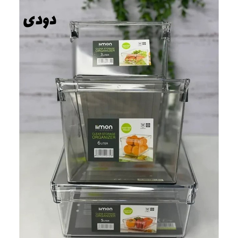 نظم دهنده لیمون مدل یخچال کد HS2130