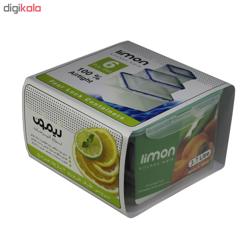 ظرف نگهدارنده لیمون کد 7780 مجموعه 3 عددی