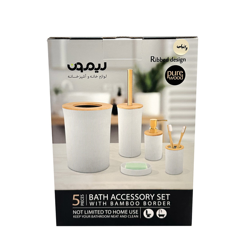 ست سرویس بهداشتی 5 پارچه لیمون مدل درب چوبی کد RM2392