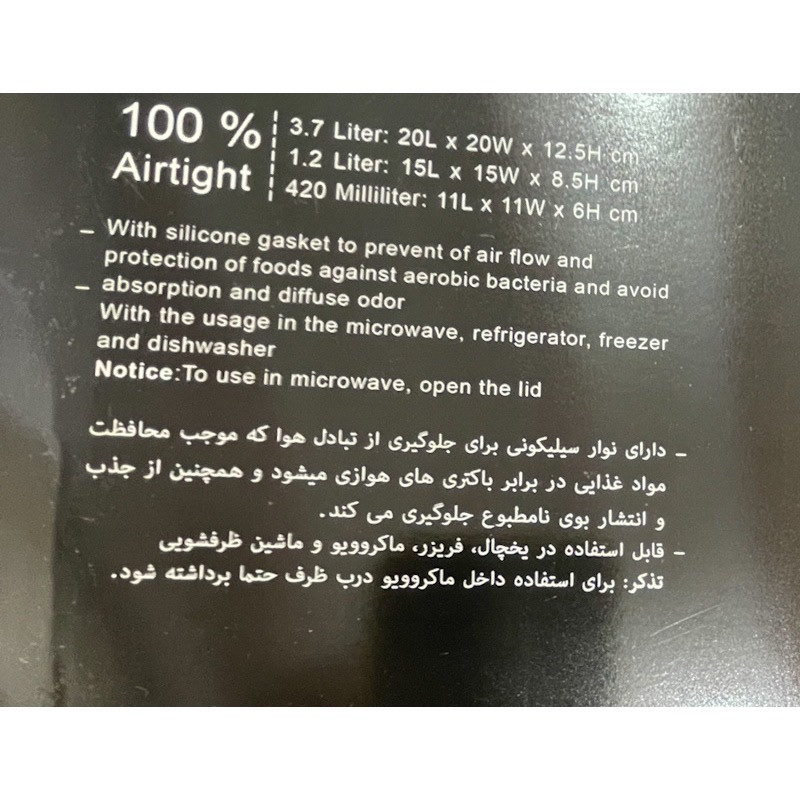 ظرف نگهدارنده لیمون مدل مربع