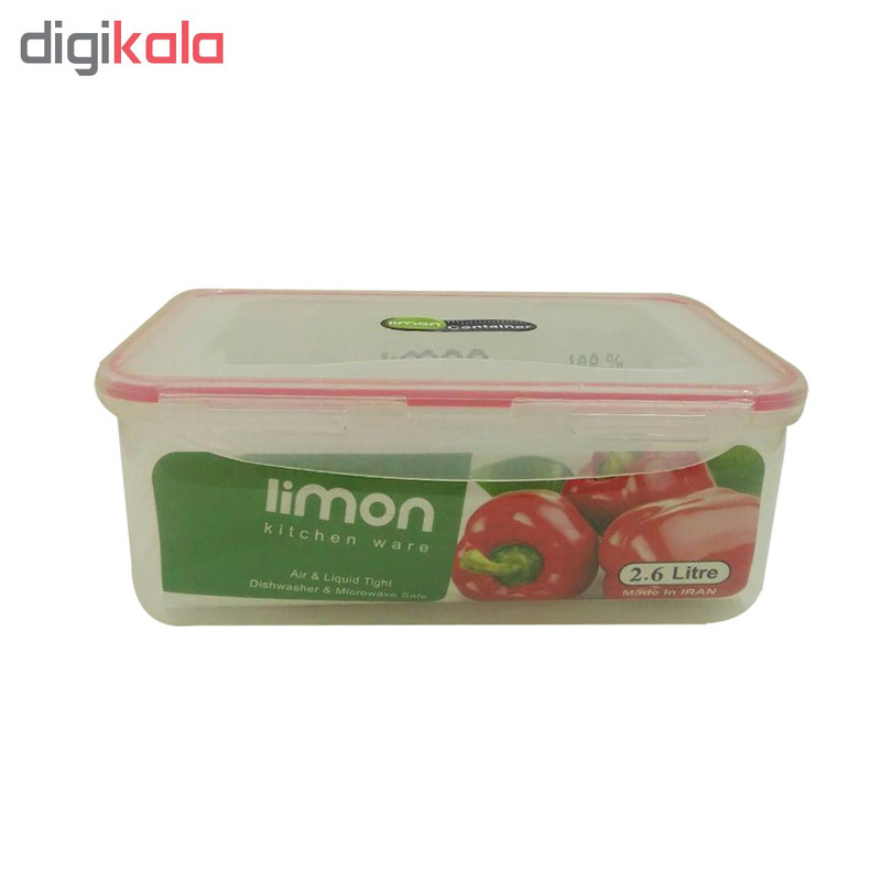 ظرف نگهدارنده لیمون مدل 701-4