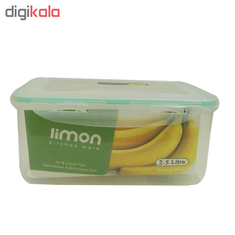 ظرف نگهدارنده لیمون مدل 702-4