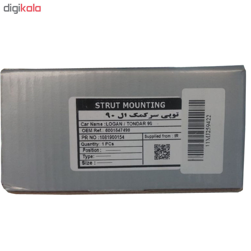 توپی سر کمک اس فورتی کد 54 مناسب برای ال90