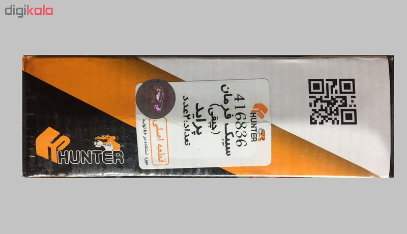 سیبک فرمان هانتر کد 416836 مناسب برای پراید