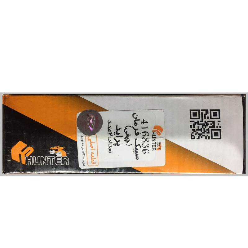 سیبک فرمان هانتر کد 416834 مناسب برای پراید