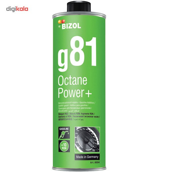 مکمل سوخت خودرو بیزول مدل G81 حجم 250 میلی  لیتر