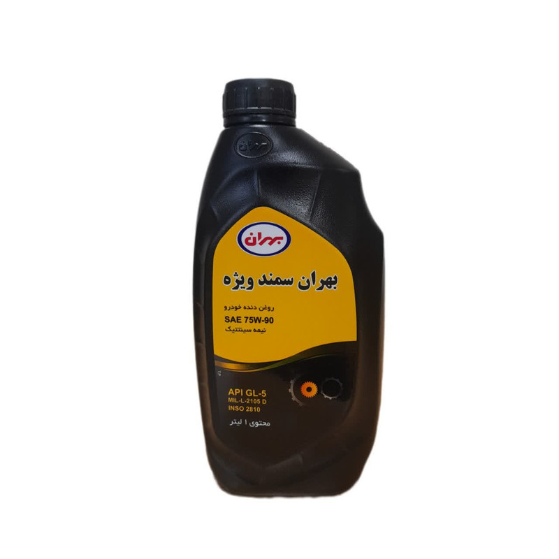 روغن گیربکس دستی بهران مدل 75W90 GL5 حجم 1 لیتر