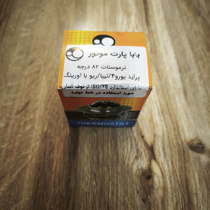 ترموستات بابا پارت موتور مدل C82 مناسب برای تیبا و کوییک