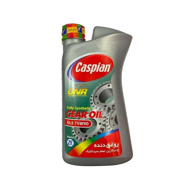 روغن گیربکس کاسپین مدل 75W-90 GL5 حجم 1 لیتر