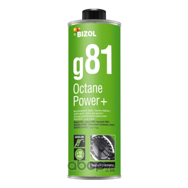 مکمل سوخت خودرو بیزول مدل G81 حجم 250 میلی  لیتر بسته دو عددی