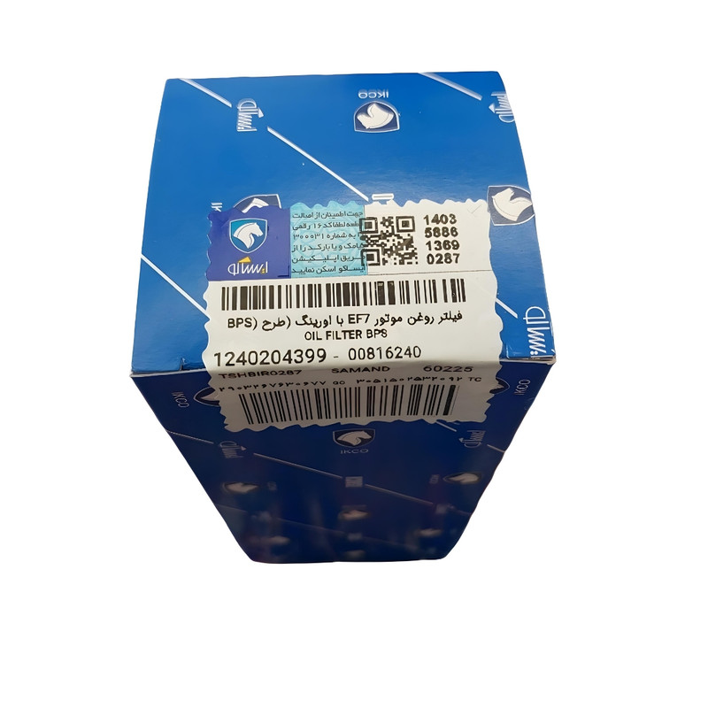 فیلتر روغن موتور ایساکو کد1240204399 مناسب برای موتور EF7