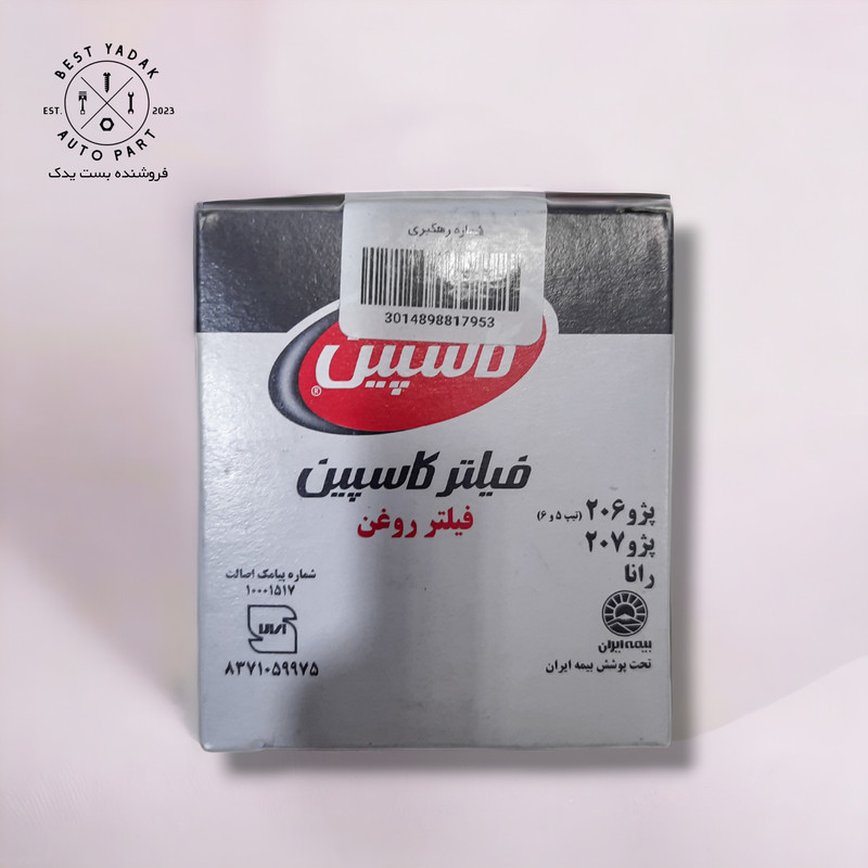 فیلتر روغن کوتاه کاسپین مدل FP0-1608 مناسب برای پژو 206