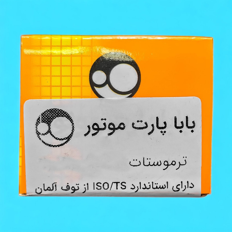 ترموستات خودرو بابا پارت موتور مدل 88 درجه مناسب برای دنا و سمند EF7