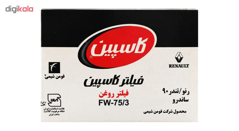 فیلتر روغن خودروی کاسپین مدل FW-75/3 مناسب برای رنو مگان