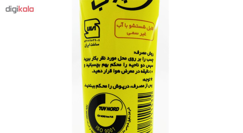 چسب چوب کاسپین مدل Washable حجم 47 گرم