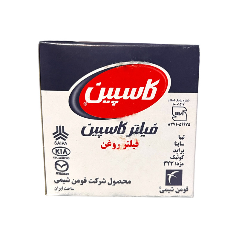 فیلتر هوا کاسپین مدل FC2199X به همراه فیلتر روغن مناسب برای پراید