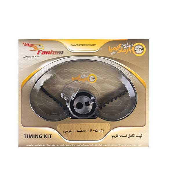 کیت تسمه تایم فانتوم مدل 114 مناسب برای پژو 405