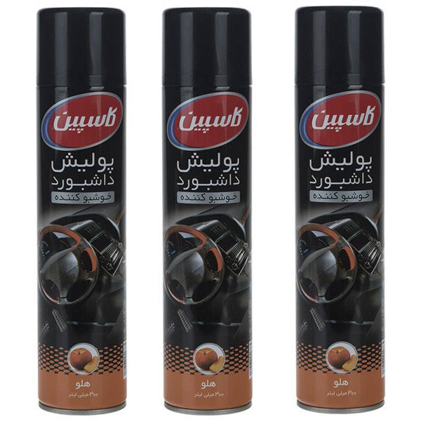 اسپری پولیش داشبورد خودرو کاسپین مدل هلو حجم 300 میلی  لیتر بسته سه عددی