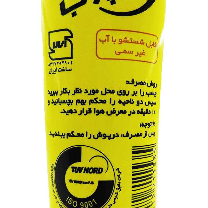 چسب چوب کاسپین مدل Washable حجم 47 میلی لیتر