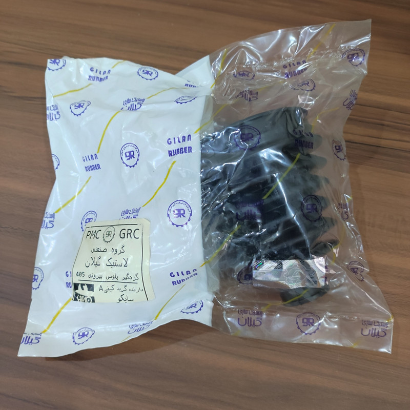 گردگیر پلوس لاستیک گیلان کد B066 مناسب برای پژو 405