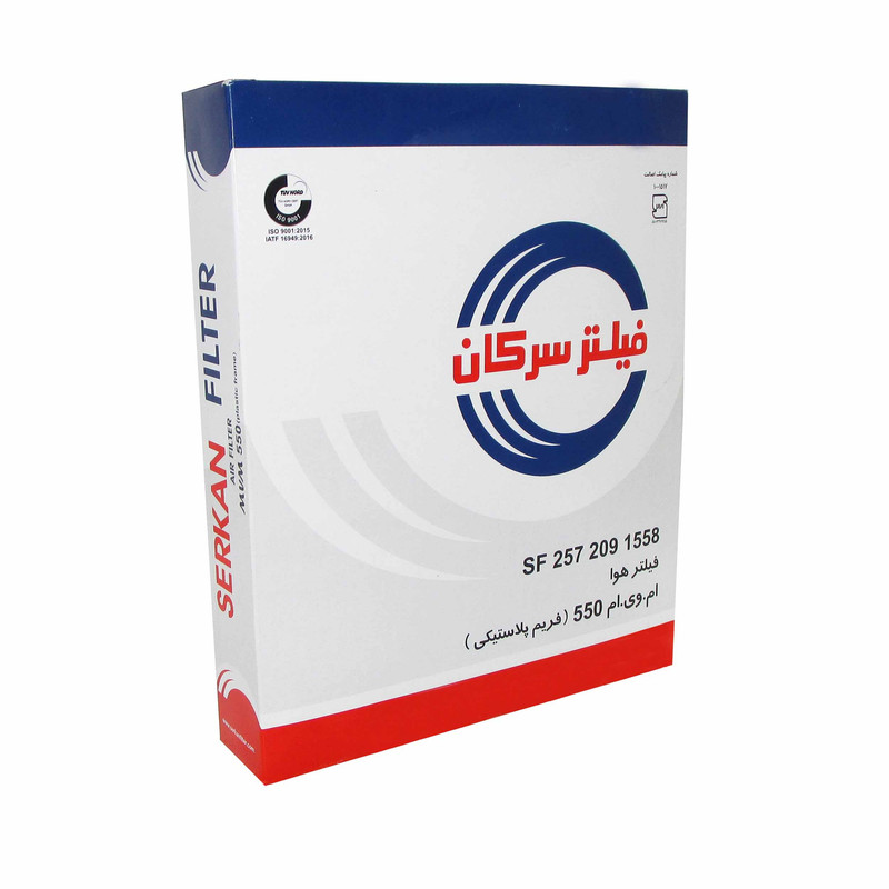 فیلتر هوای خودرو سرکان مدل 1558 مناسب برای MVM 550