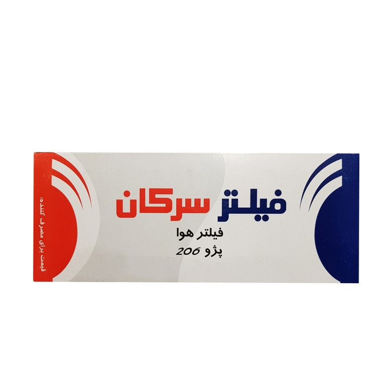 فیلتر هوا خودرو سرکان مدل SF 974 مناسب برای پژو 206