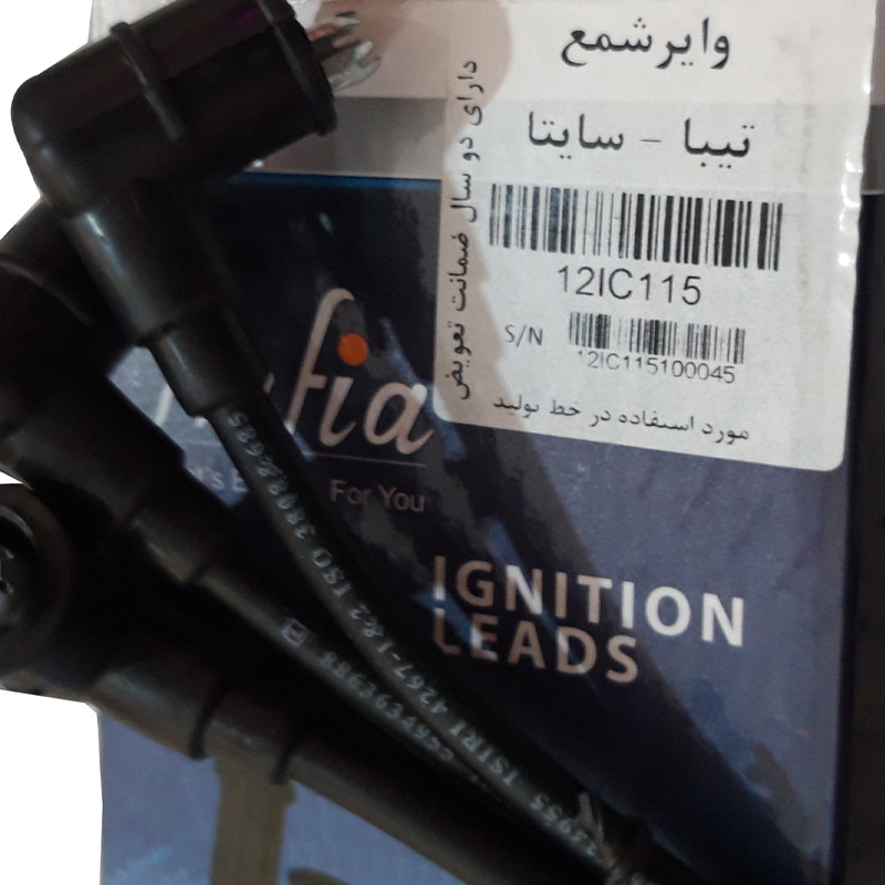 وایر شمع خودرو کافیا مدل C115 مناسب برای تیبا