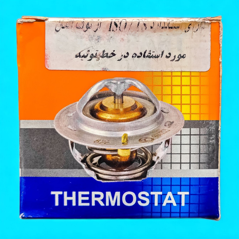 ترموستات خودرو بابا پارت موتور مدل 76 درجه چهارفصل مناسب برای وانت نیسان و پاترول
