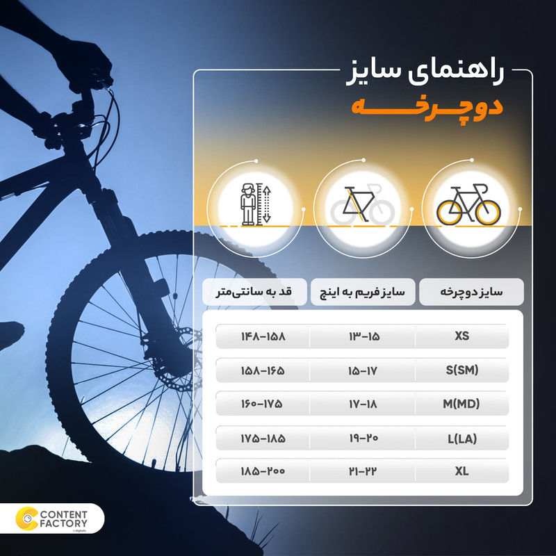 دوچرخه کوهستان المپیا مدل summer 0002 سایز طوقه 26 اینچ