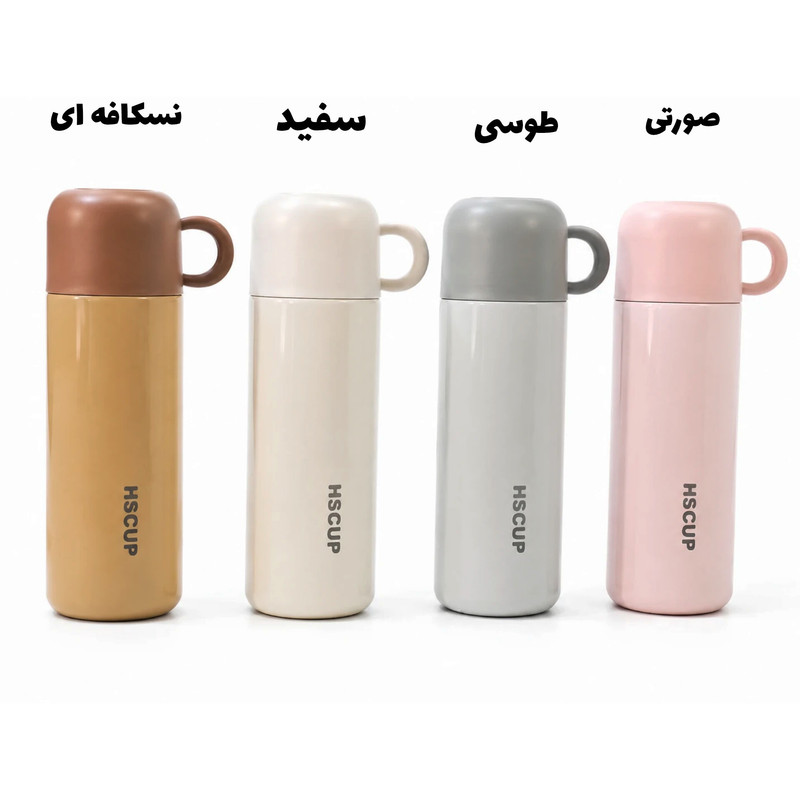فلاسک مدل لیوان دار گنجایش 0.5 لیتر