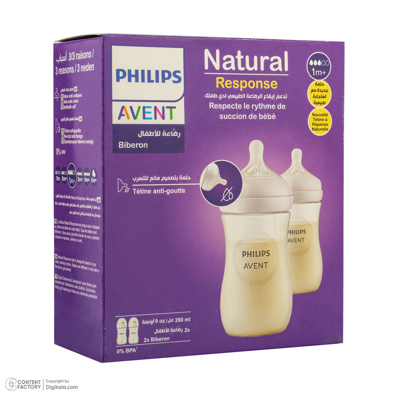 شیشه شیر فیلیپس اونت مدل Natural Response گنجایش 260 میلی لیتر -
